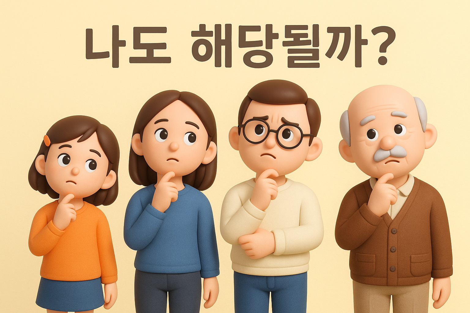 주택도시기금 대출 04