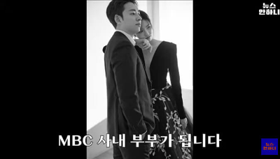 이휘준 김아영 결혼