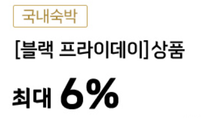 하나투어 오사카 도톤보리 특가