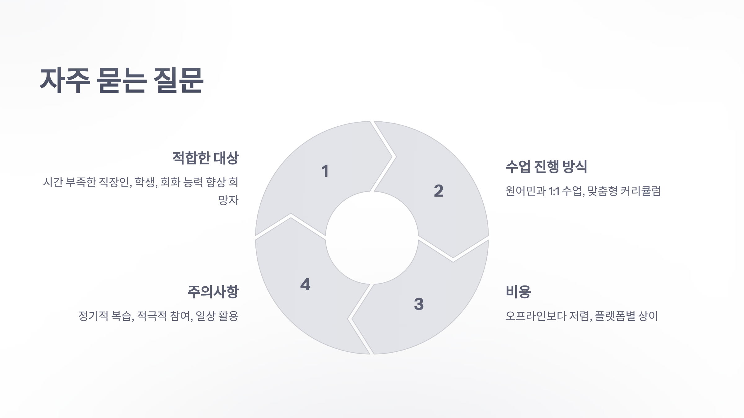 참조-전화-일본어-더쿠-6