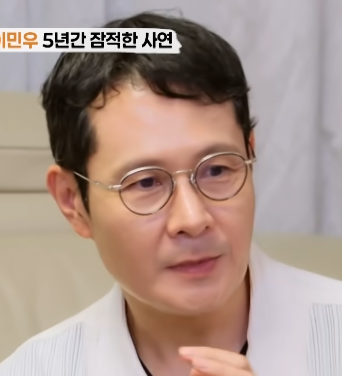 이민우 프로필