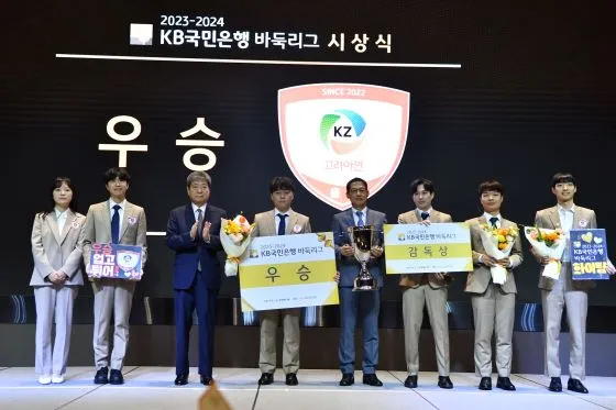 바둑 고려아연 우승