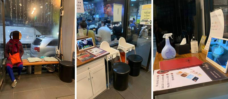 내부 대기할 수 있는 자리