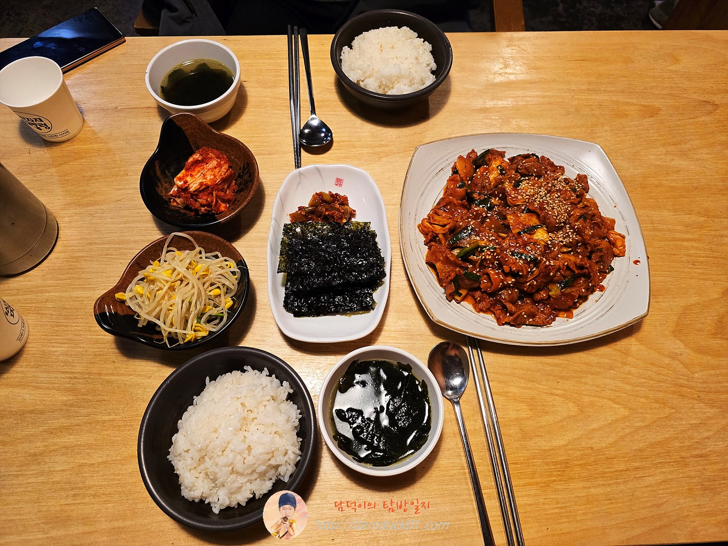 삼겹두루치기