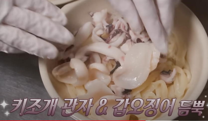 전참시 이영자 대천 칼국수 맛집 소개