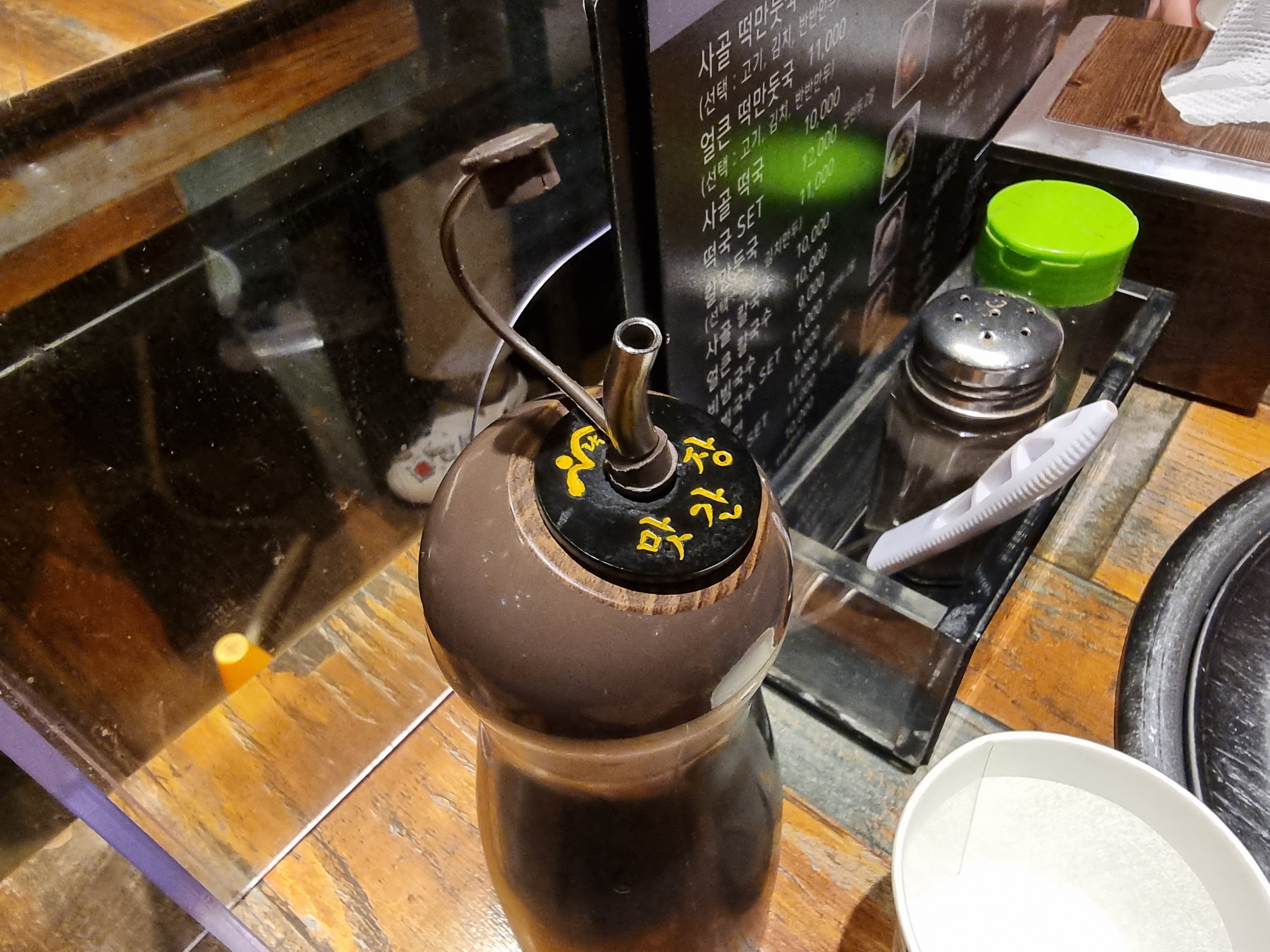 락원이북만두-맛간장