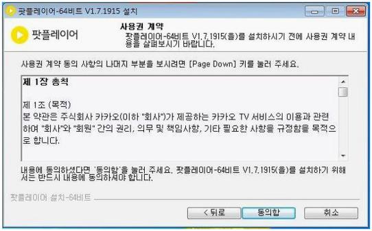 pc 동영상 플레이어