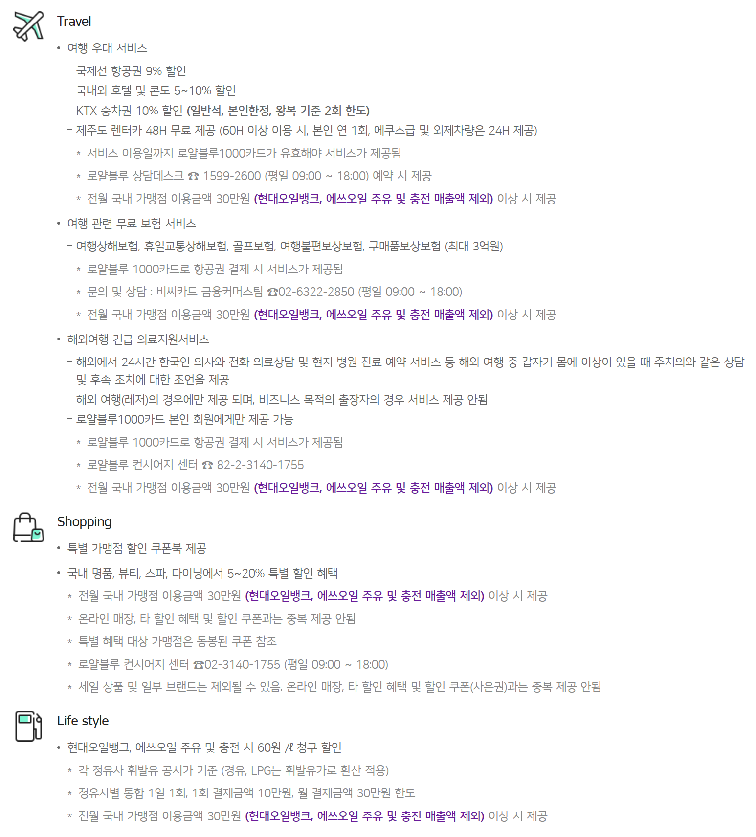 로얄블루 1000