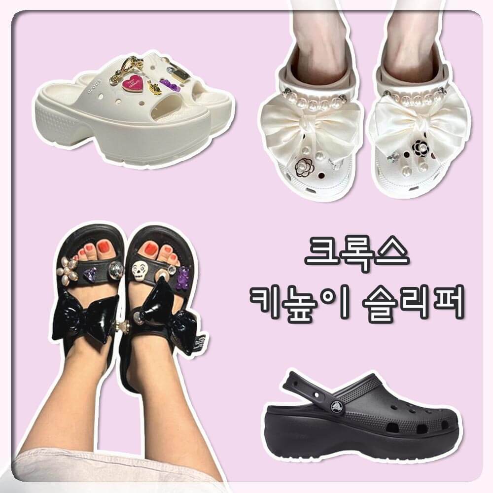 여자 키높이 통굽 슬리퍼 추천