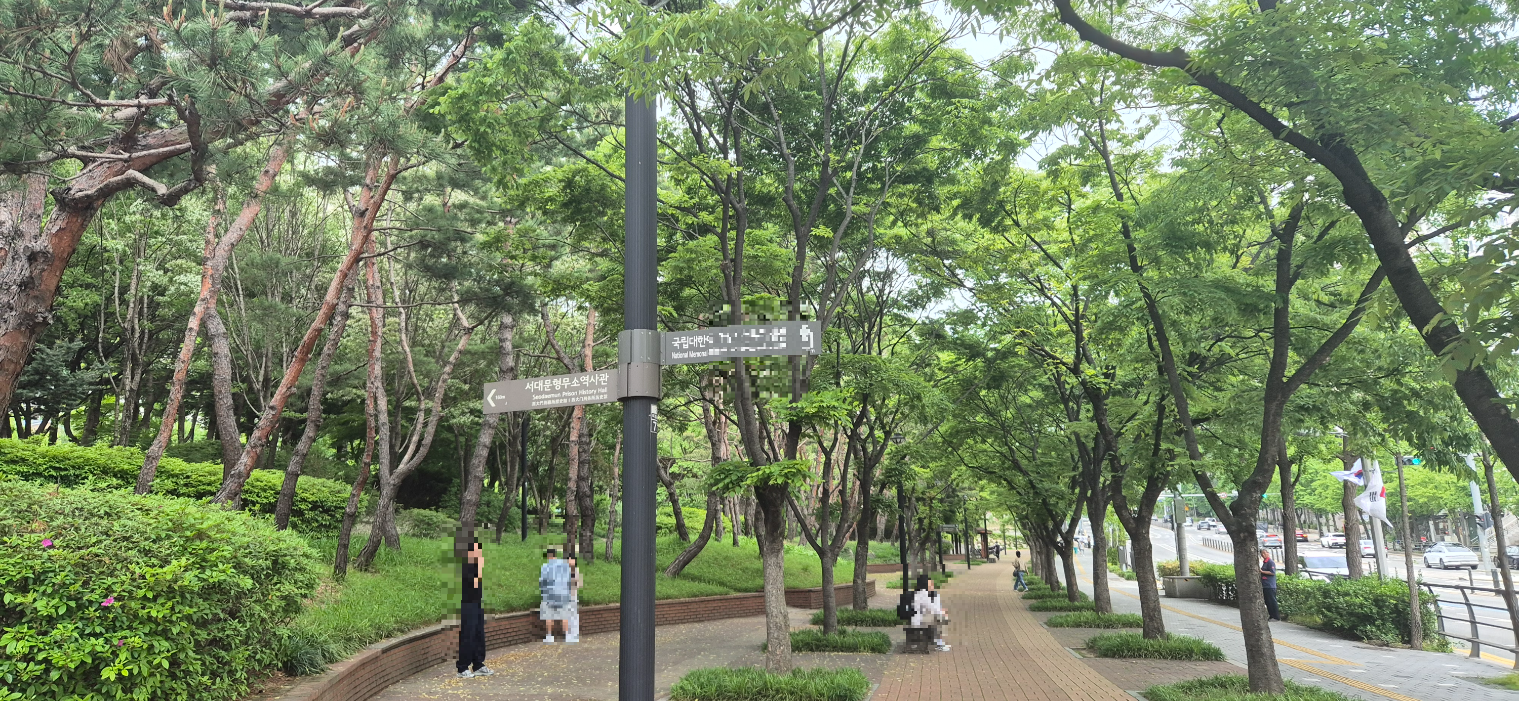 독립문역 5번출구