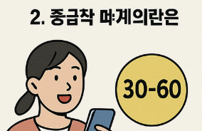 종합소득세_신고_기간