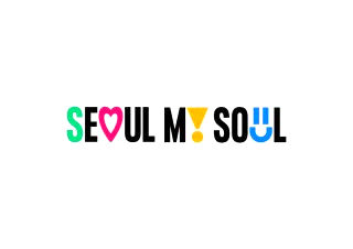 서울시 저리융자 지원 융자금 한도 및 조건