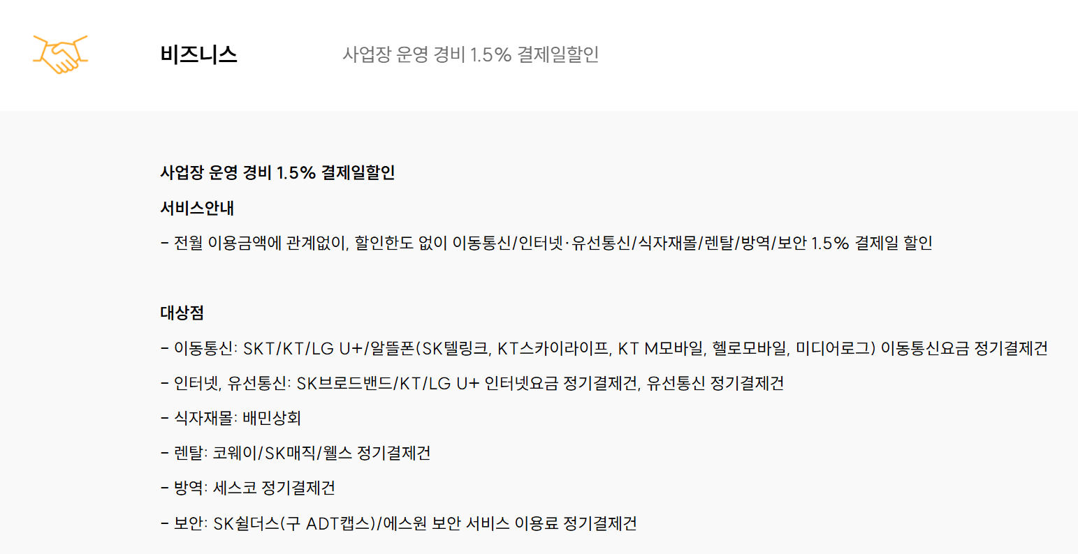 카카오뱅크 개인사업자 삼성카드