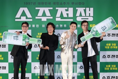 소주전쟁 영화정보 개봉일 출연진 쿠키 영화후기 등 완벽정리