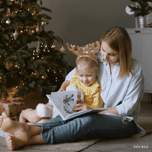 어린 딸과 엄마가 행복하게 책을 읽으며 함께하는 따뜻한 모습