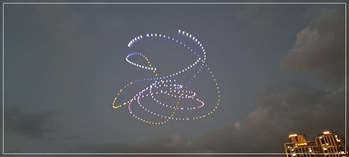 드론쇼-뫼비우스