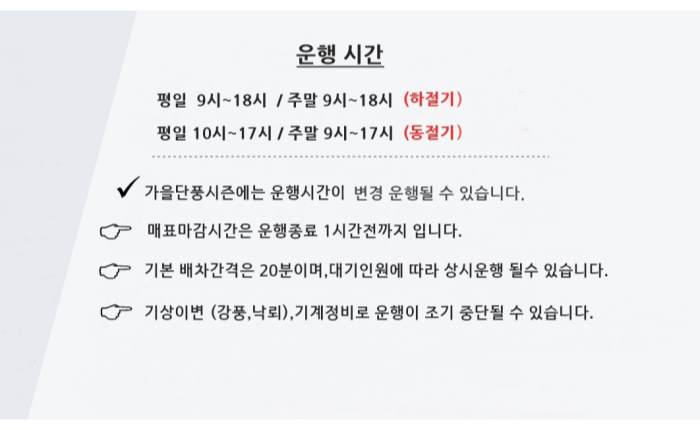 가을 여행하기 좋은 곳