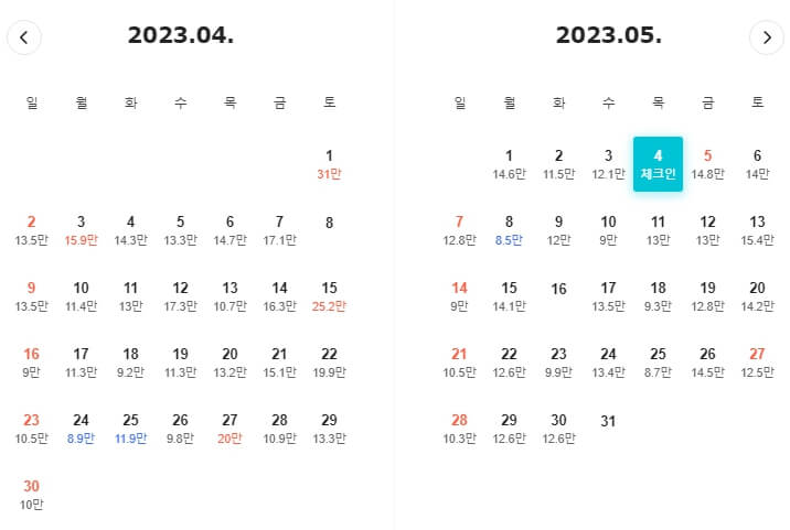 코리아나호텔-숙박비