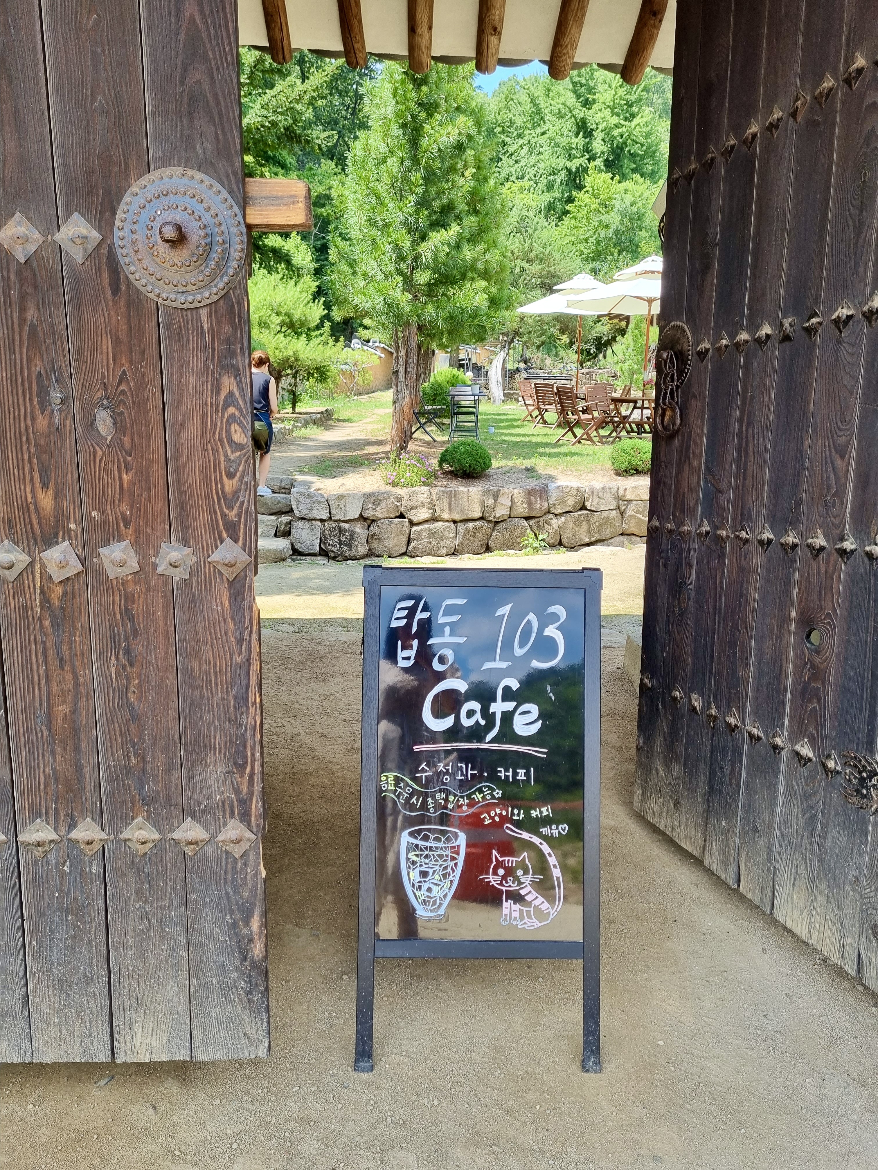탑동-103-cafe