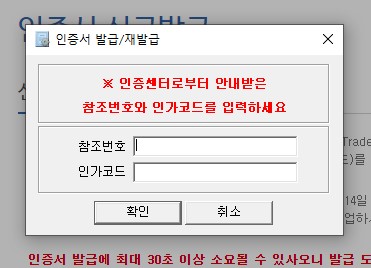 코드-기입란