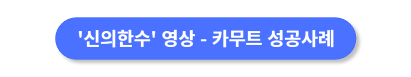 버튼