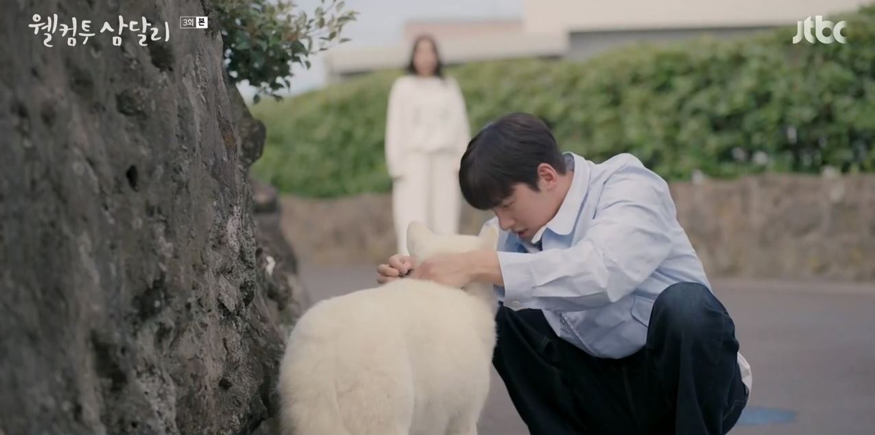 웰컴투삼달리_3회