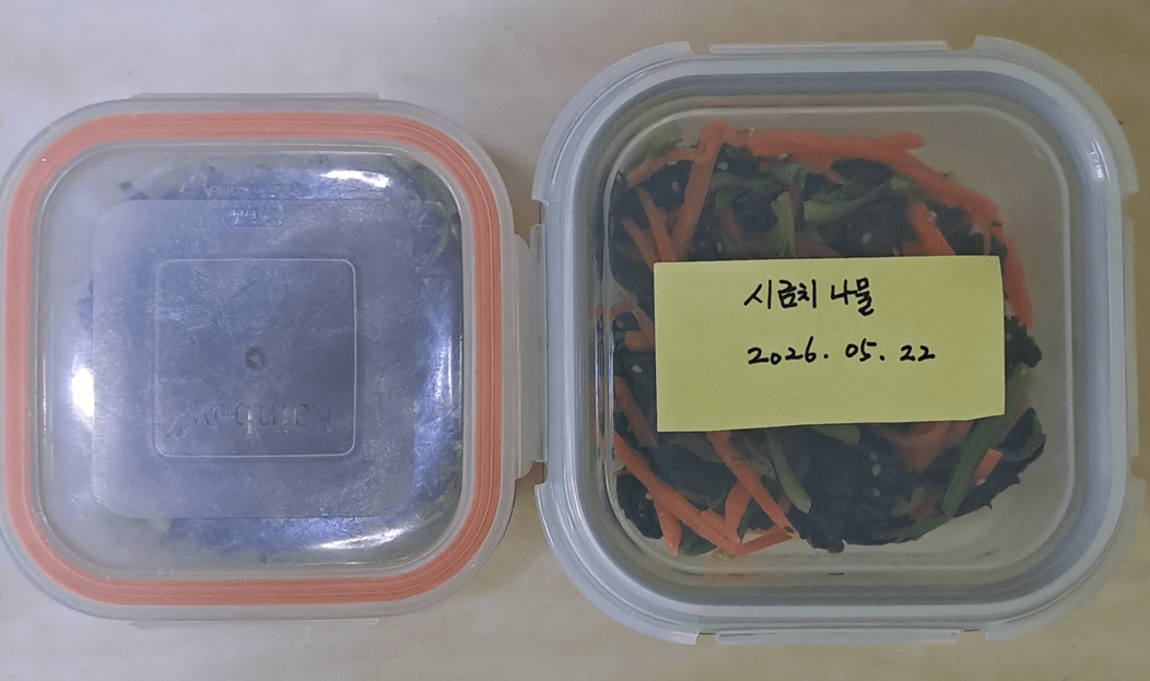 작은 메모 한 장이 바꾼 것" 앞쪽 (라벨 있는 통&middot;없는 통 비교)