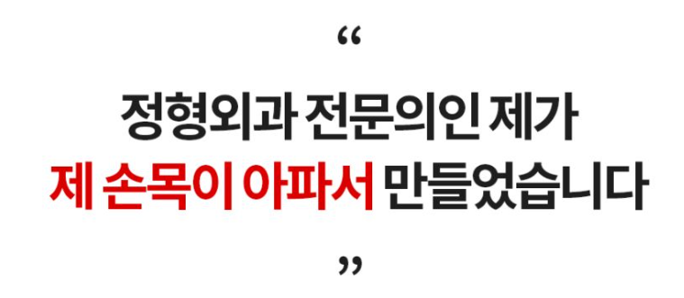 와디즈 상세페이지