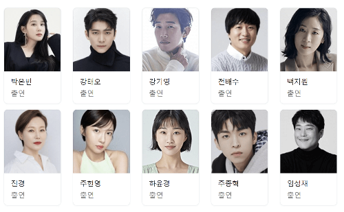 이상한 변호사 우영우