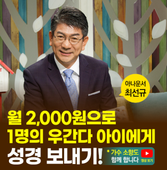 구호복지-기관에-기부하는-것에-대한-단상