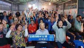 국민사서함으로 기대되는 변화 -환호하고