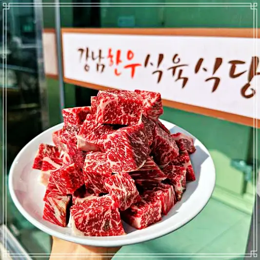 생방송투데이-마늘숙성한우-영천-맛집