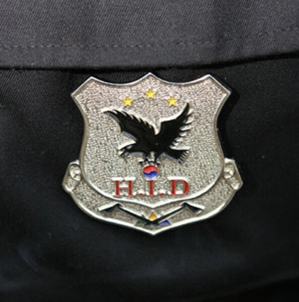HID 부대 뜻 위치