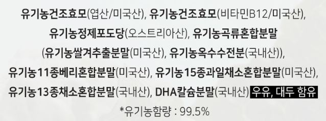 닥터트루 엽산 800