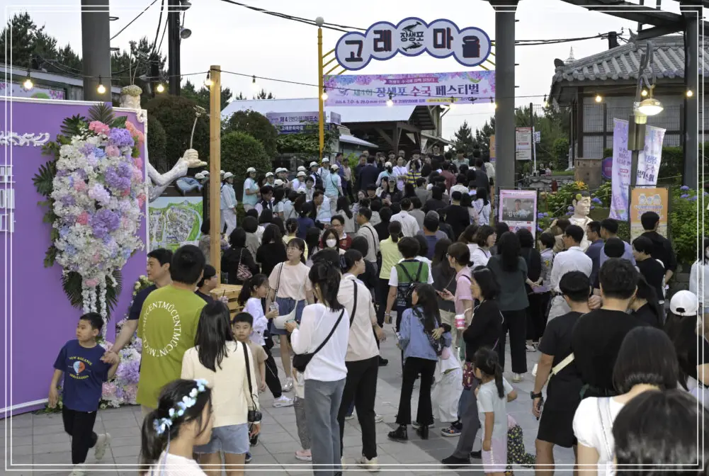 capture-20250620-225659