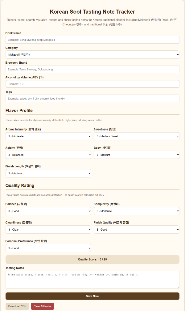 Free Korean Sool Tasting Note Tracker