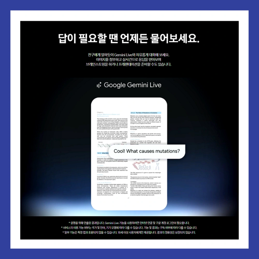 갤럭시-S25-울트라-색상-기능-스펙