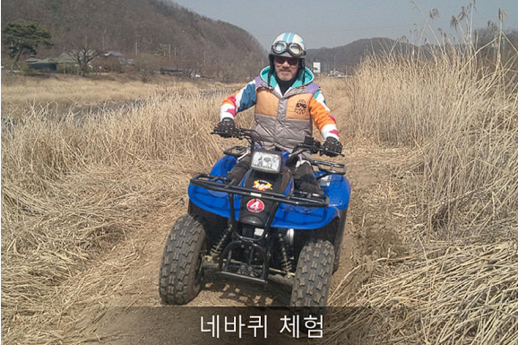 양평 빙송어 축제 체험 프로그램