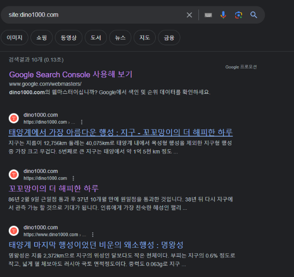 사이트-누락-의심