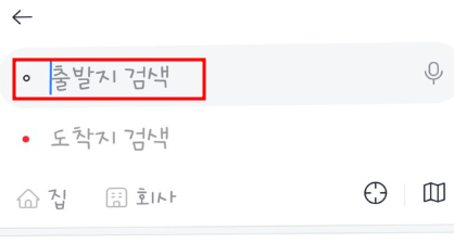경유지 추가