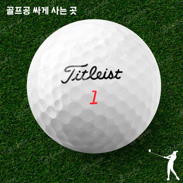 골프공-싸게-사는-곳