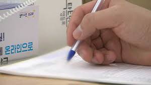 인감증명서 인터넷 발급