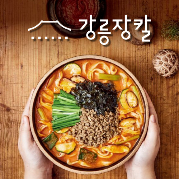 생방송투데이 장칼국수 밀키트 구매