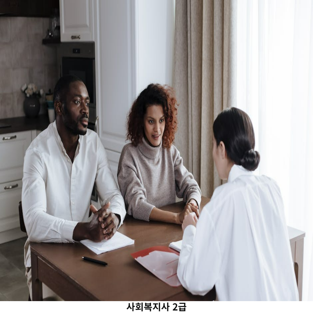 취득 방법 꿀팁