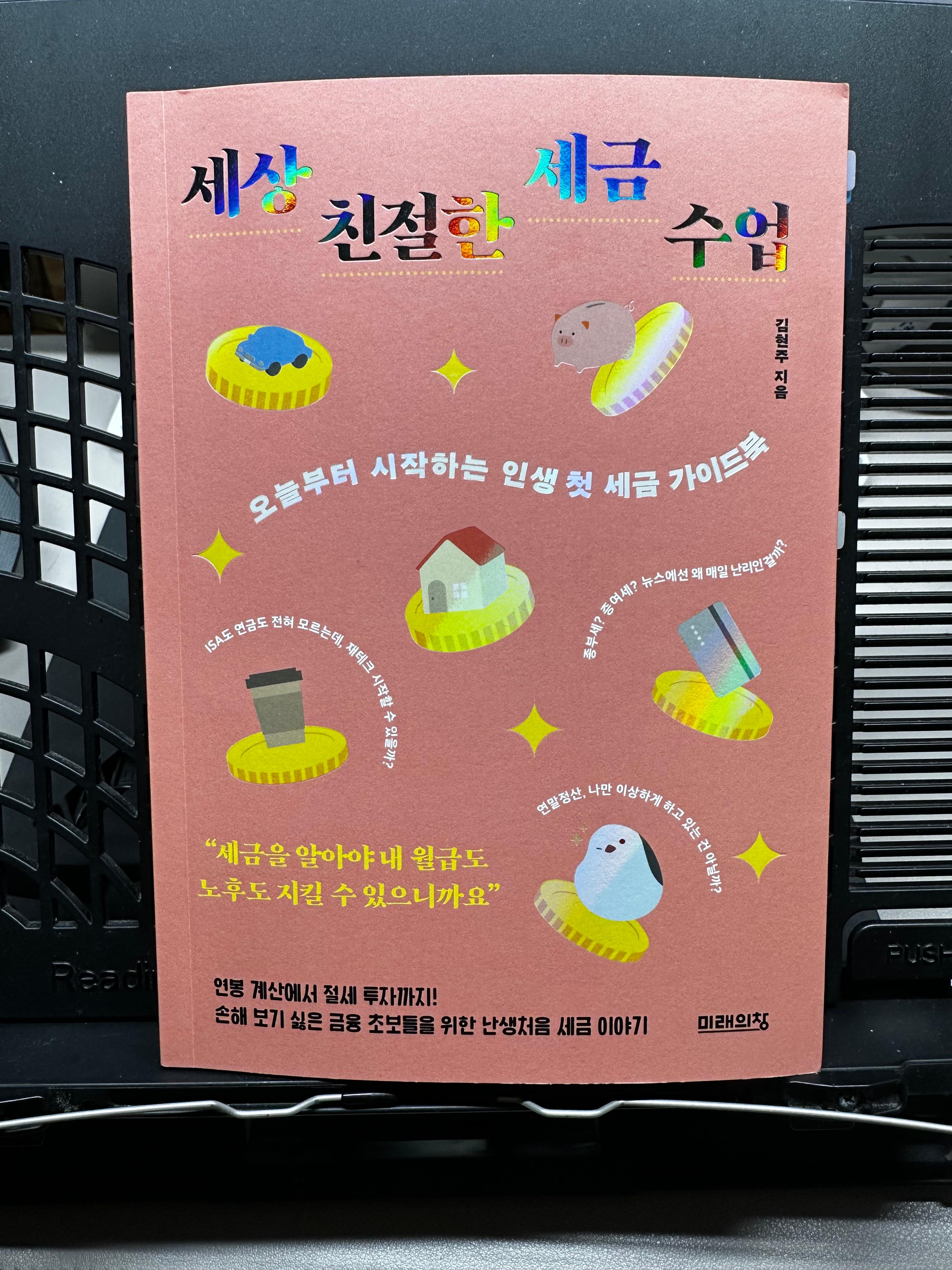 표지