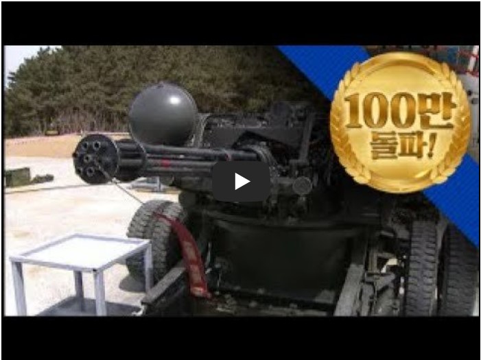 밀리터리 유튜버 순위 TOP 10 9