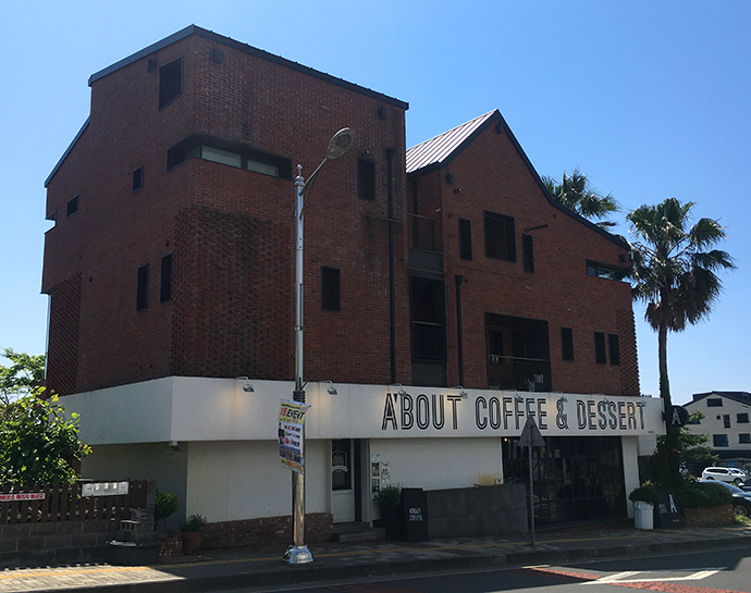 에이바우트-커피-매장-외관