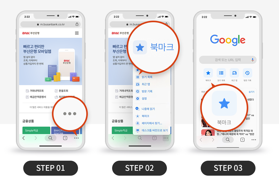 부산은행 인터넷뱅킹