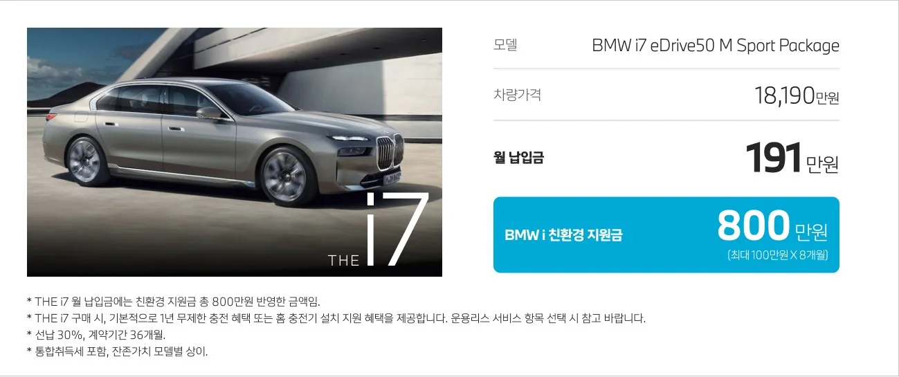 i-스마트-UP-프로모션