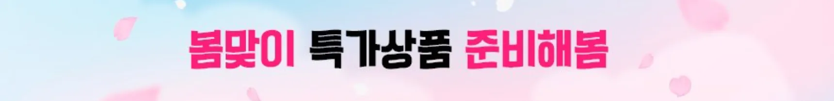 쿠팡-로켓직구-해외-배송비-무료